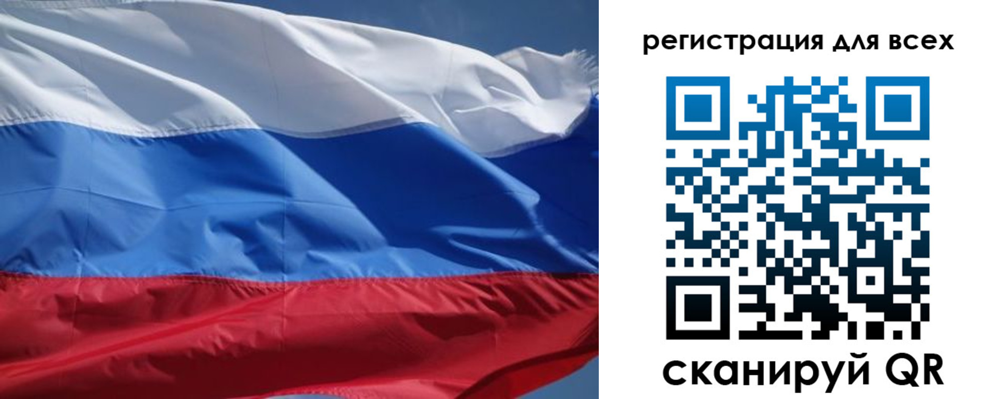 временная регистрация в Красновишерске