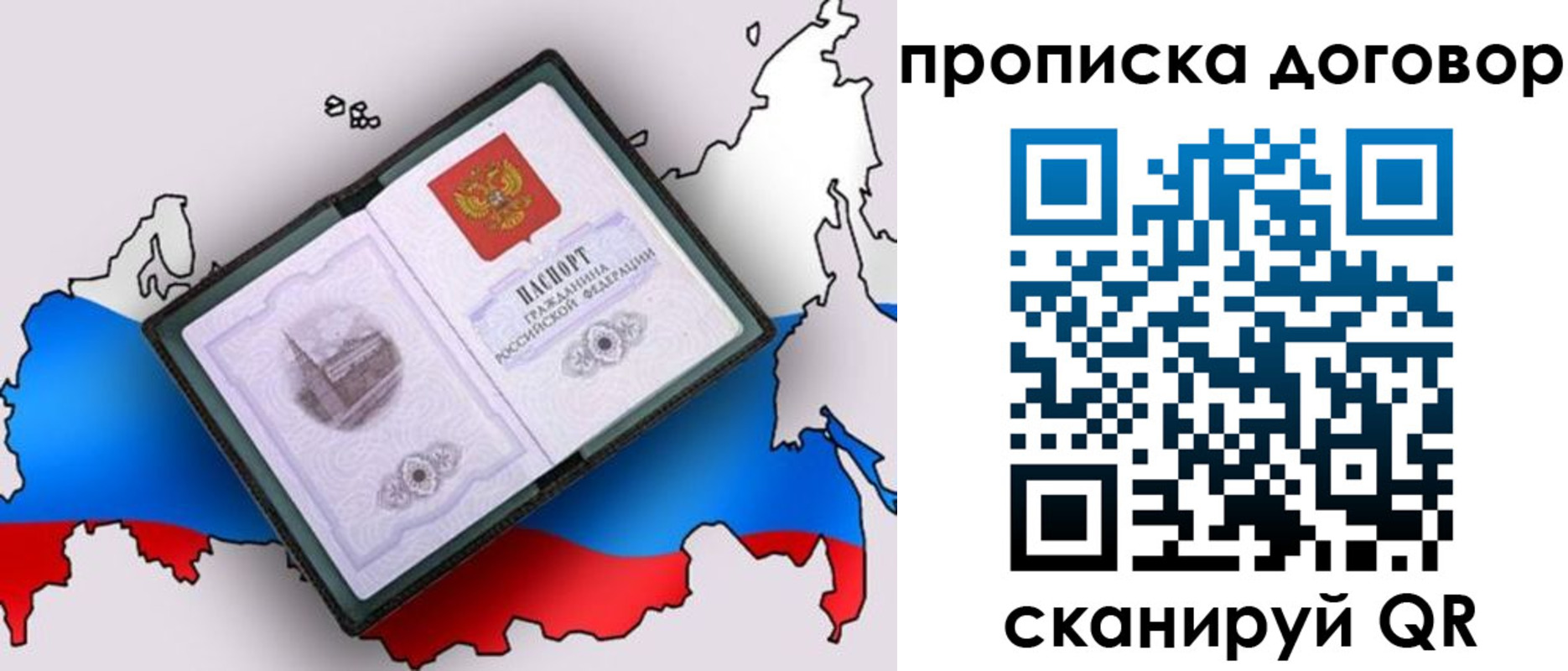 регистрация для дет. сада в Красновишерске